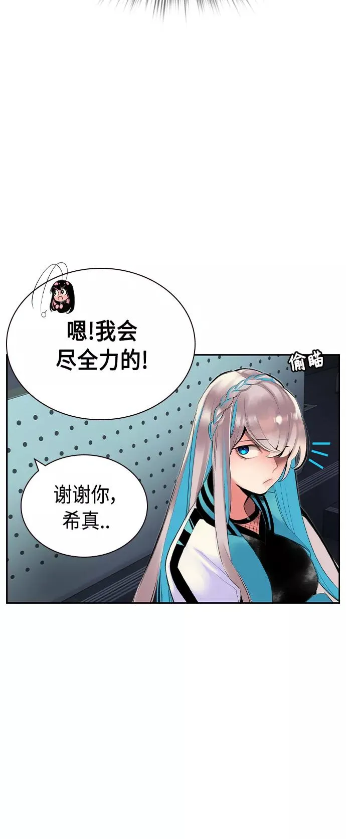 第30话31
