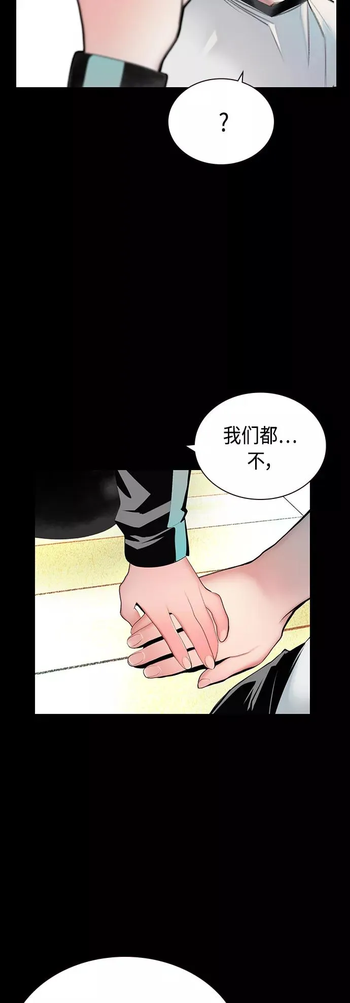 第53话55