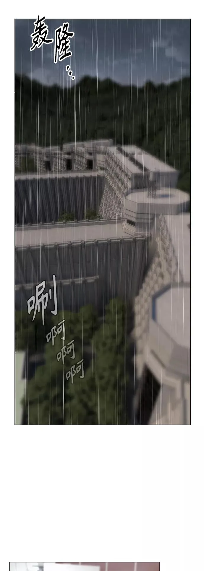 第69话2