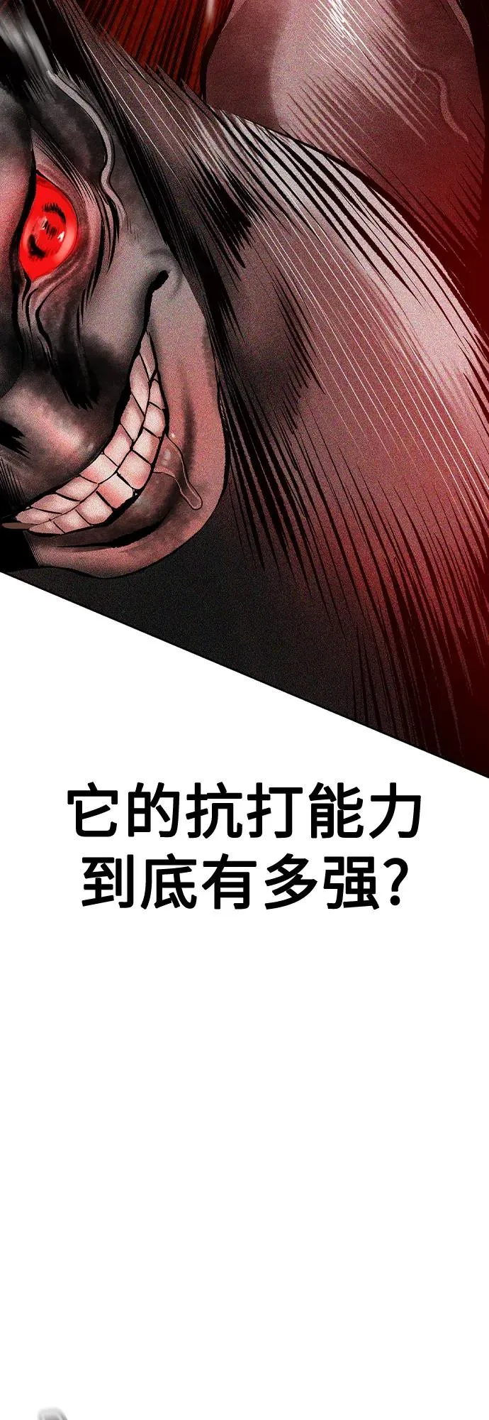 第2季 第44话35