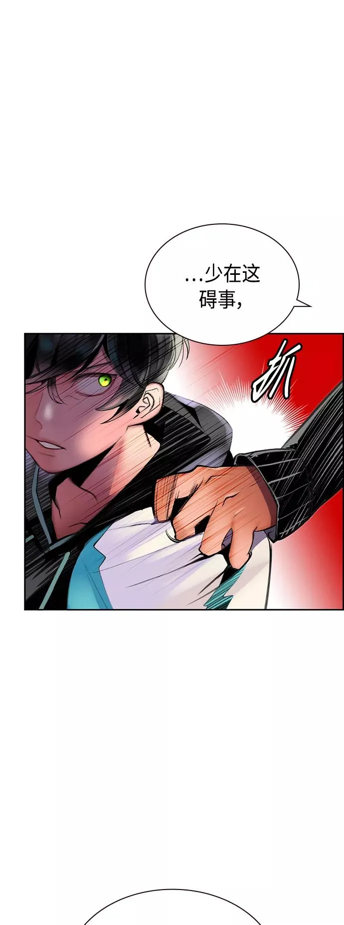 第19话11