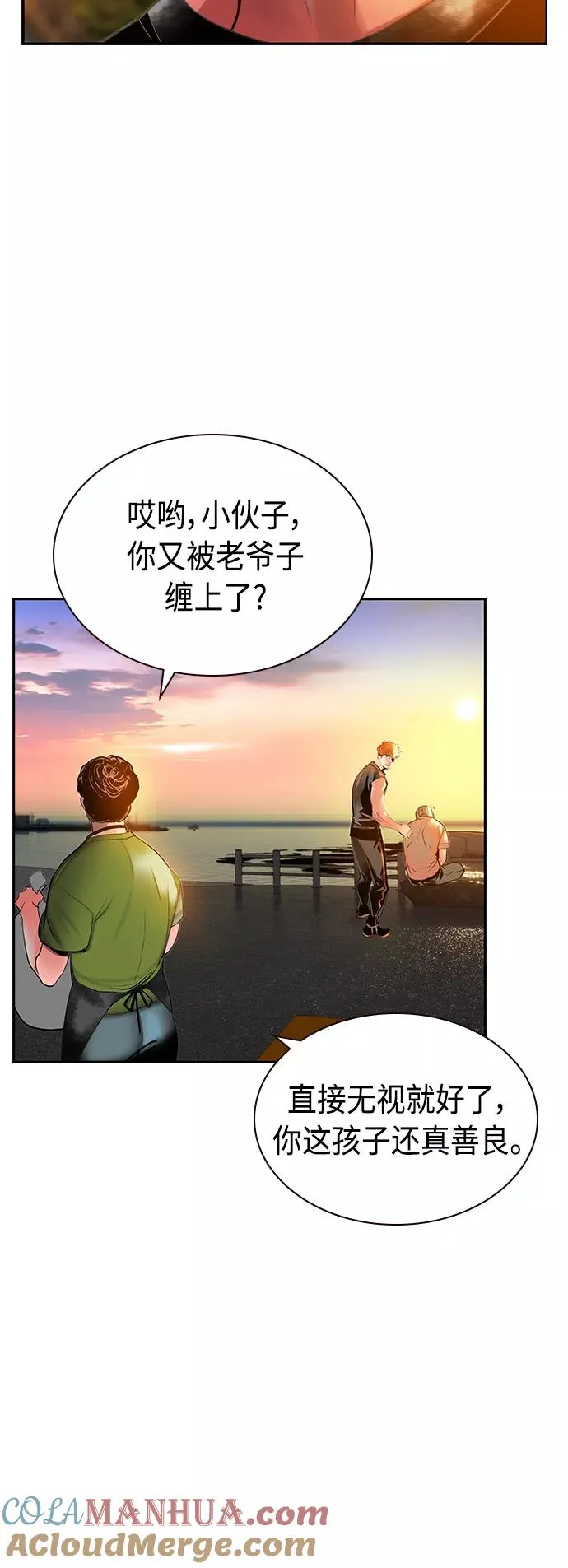 第37话48