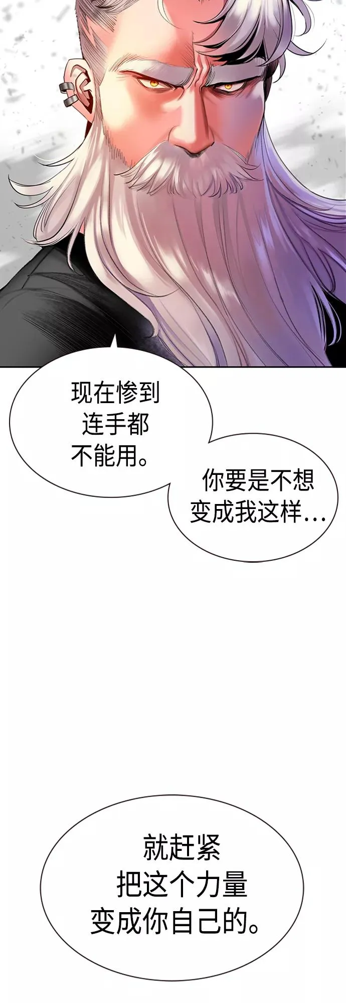 第11话55
