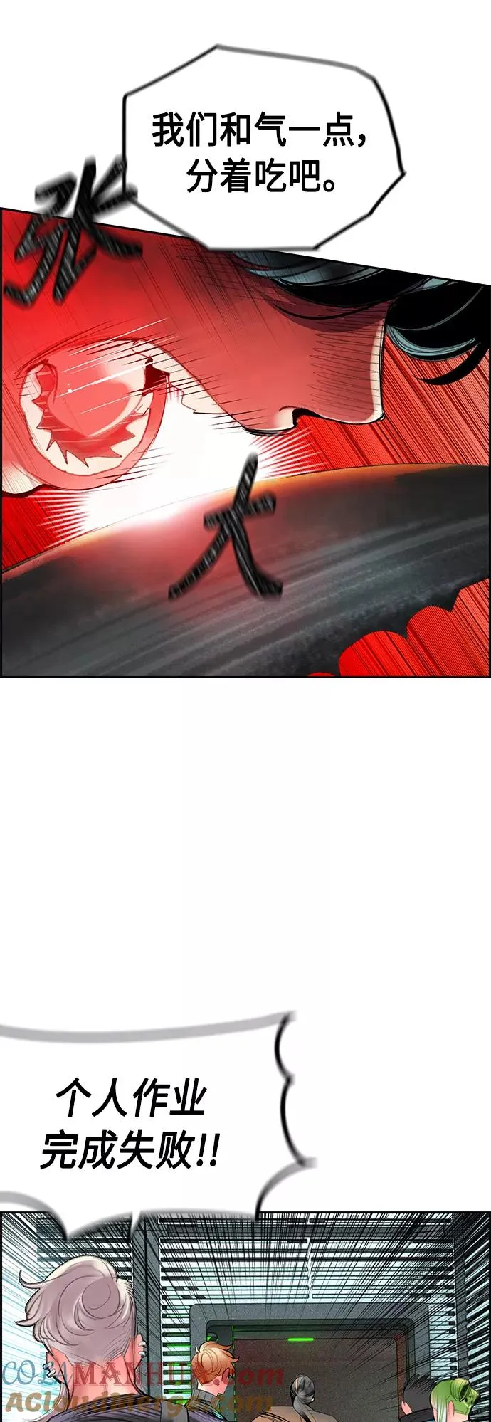 第53话48