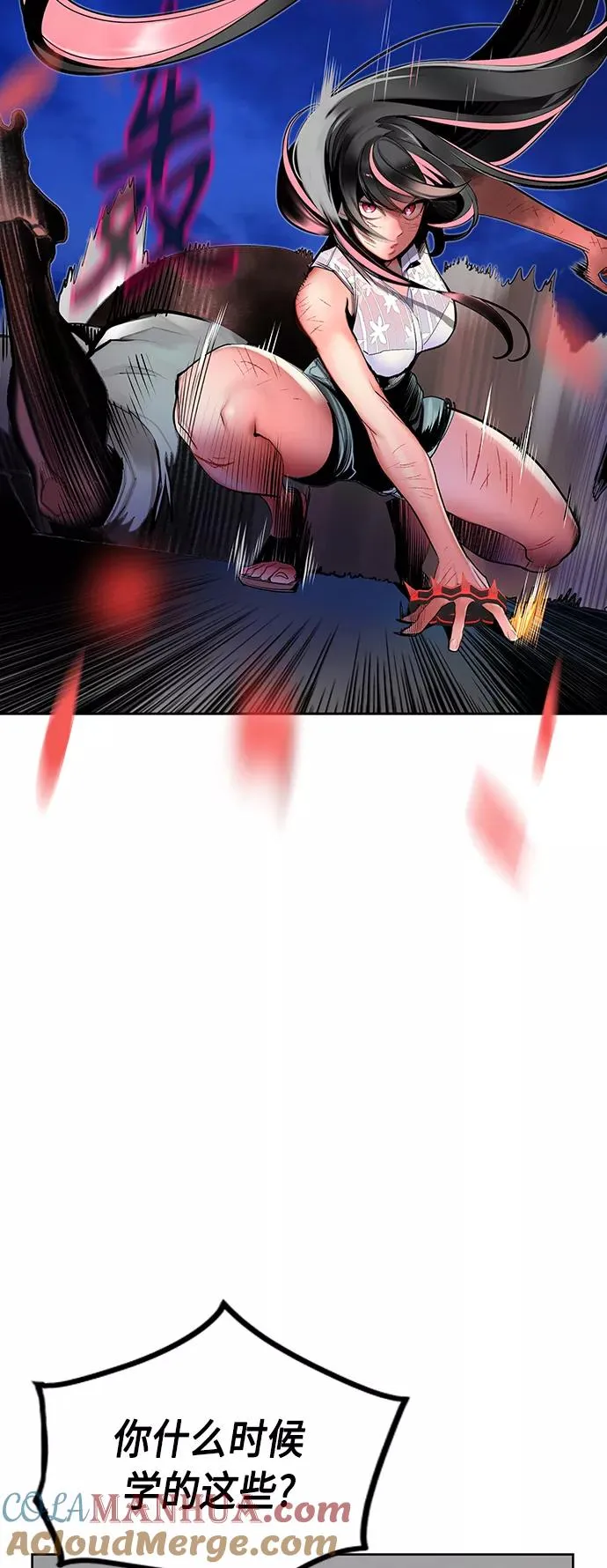 第45话39