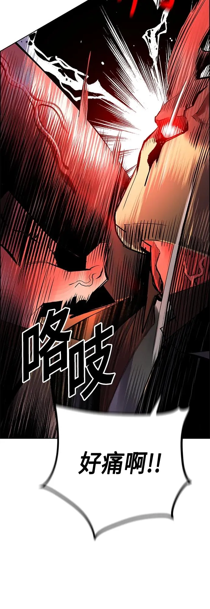 第2季 第9话86