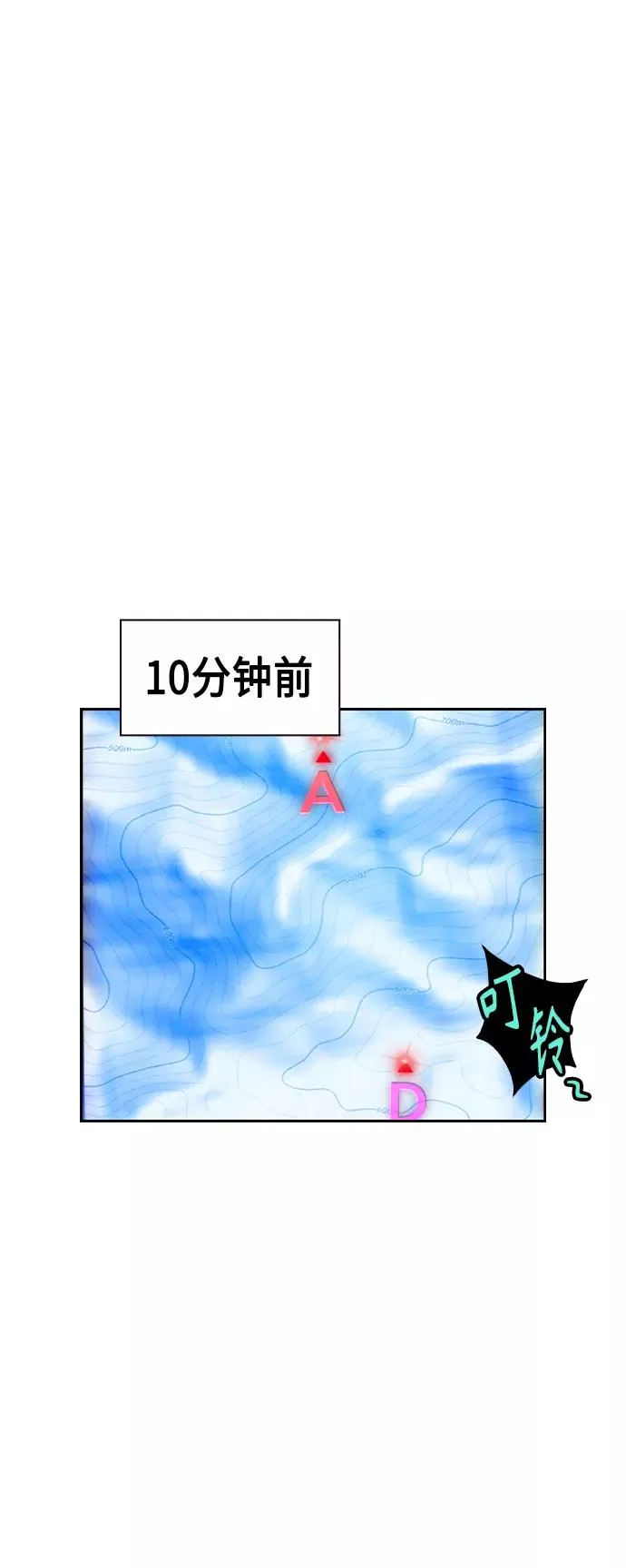 第34话1