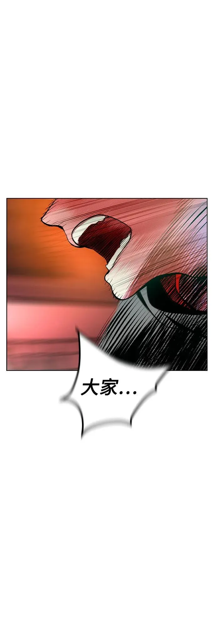 第2季 第48话50