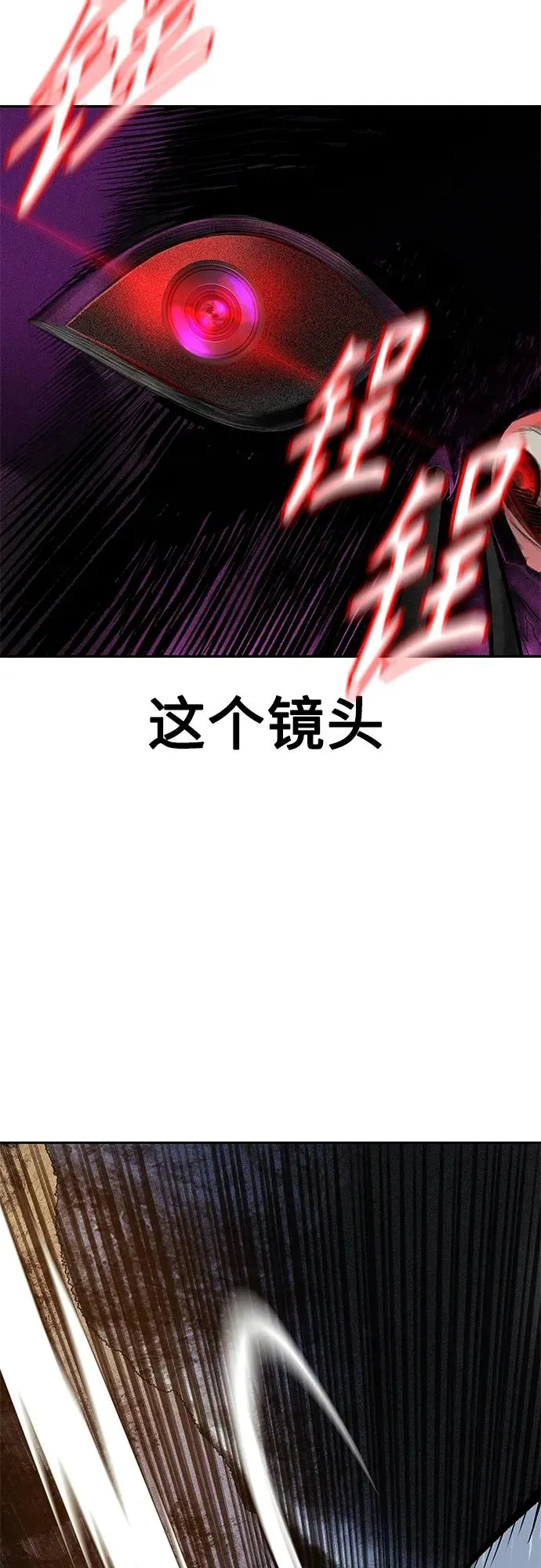 第2季 第13话70