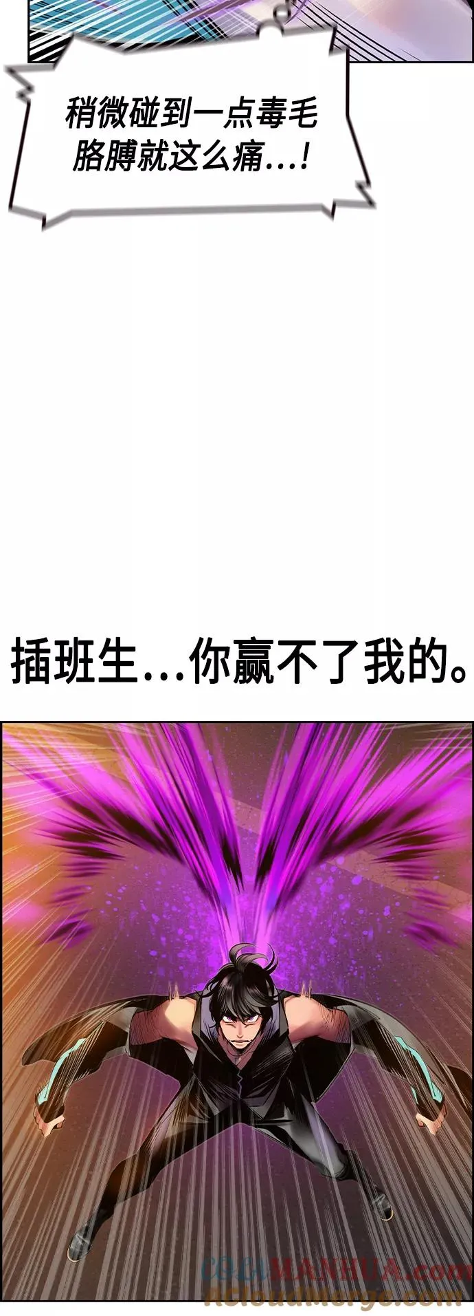 第23话6