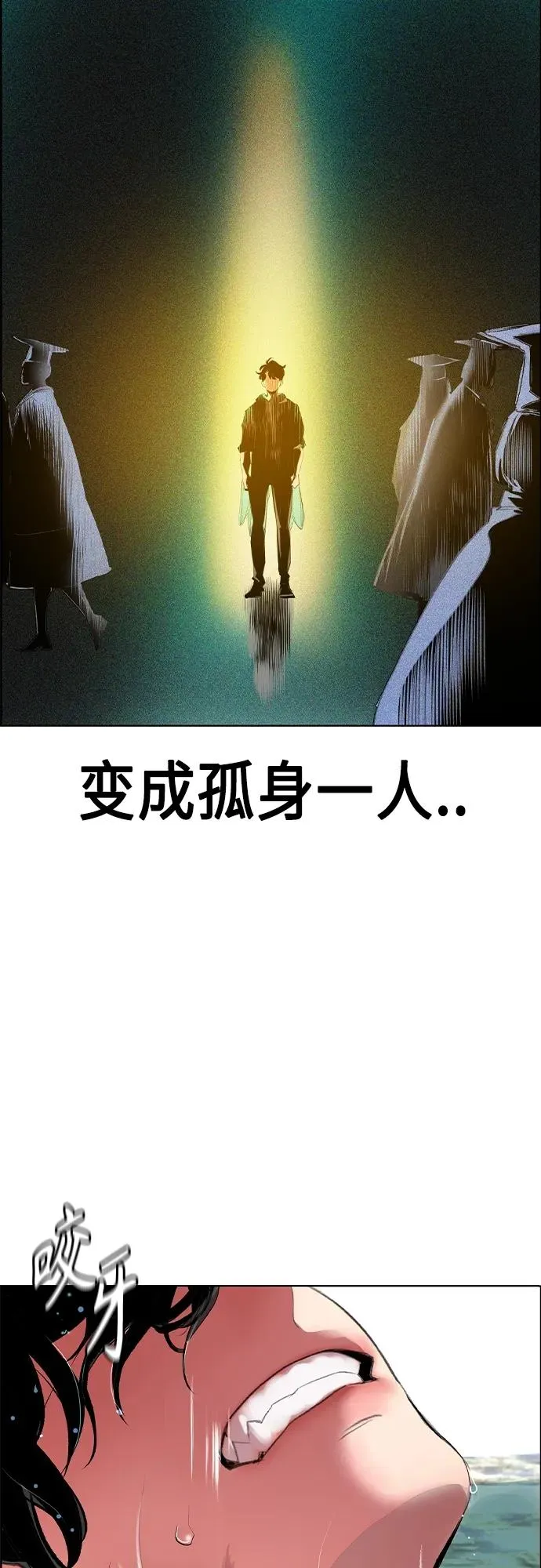 第2季 第7话61