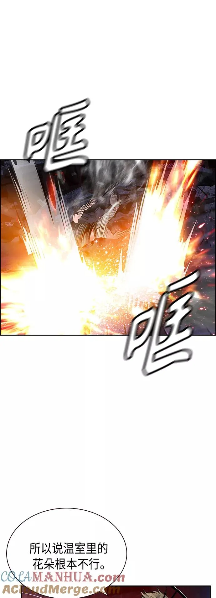 第63话30
