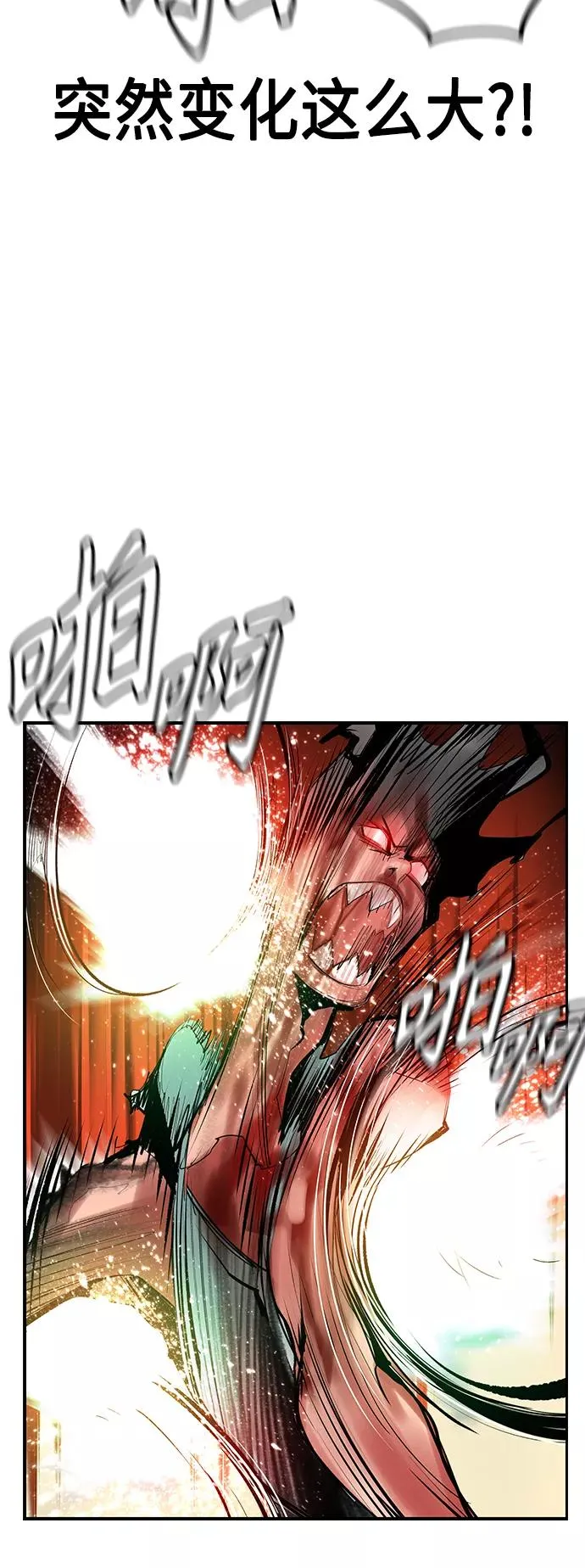 第53话29