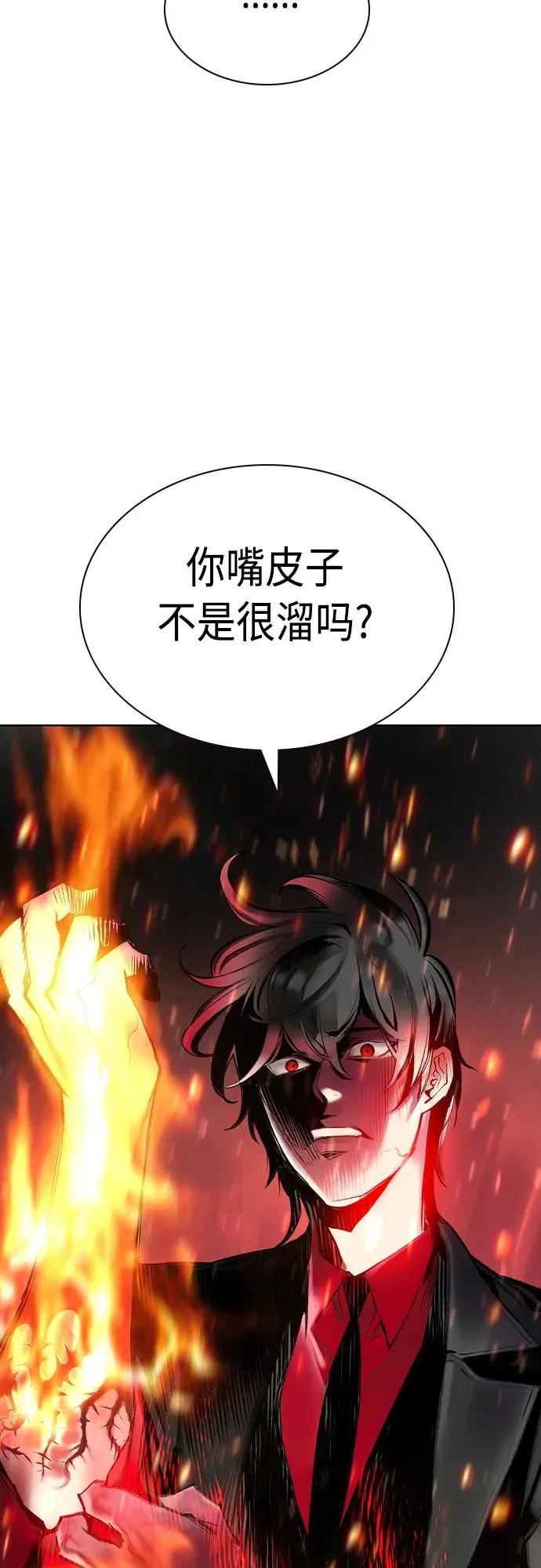 第2季 第21话44
