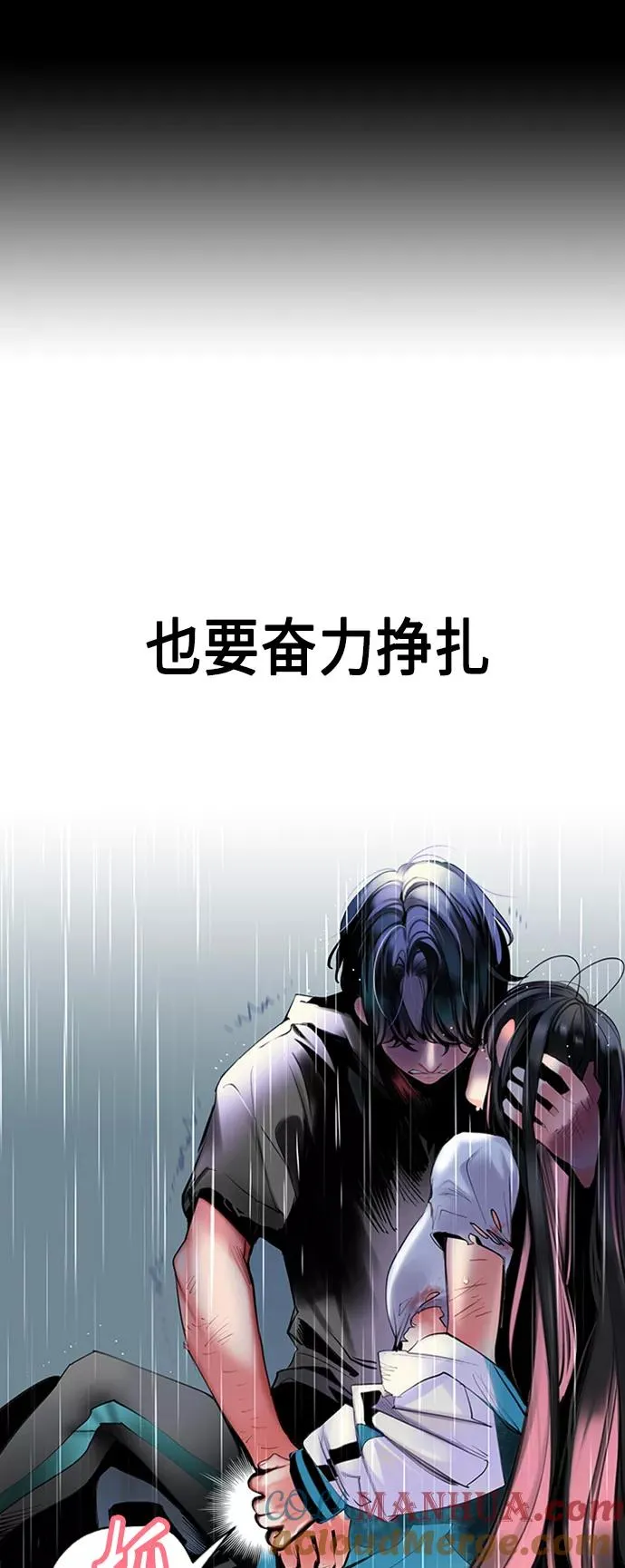 第17话45