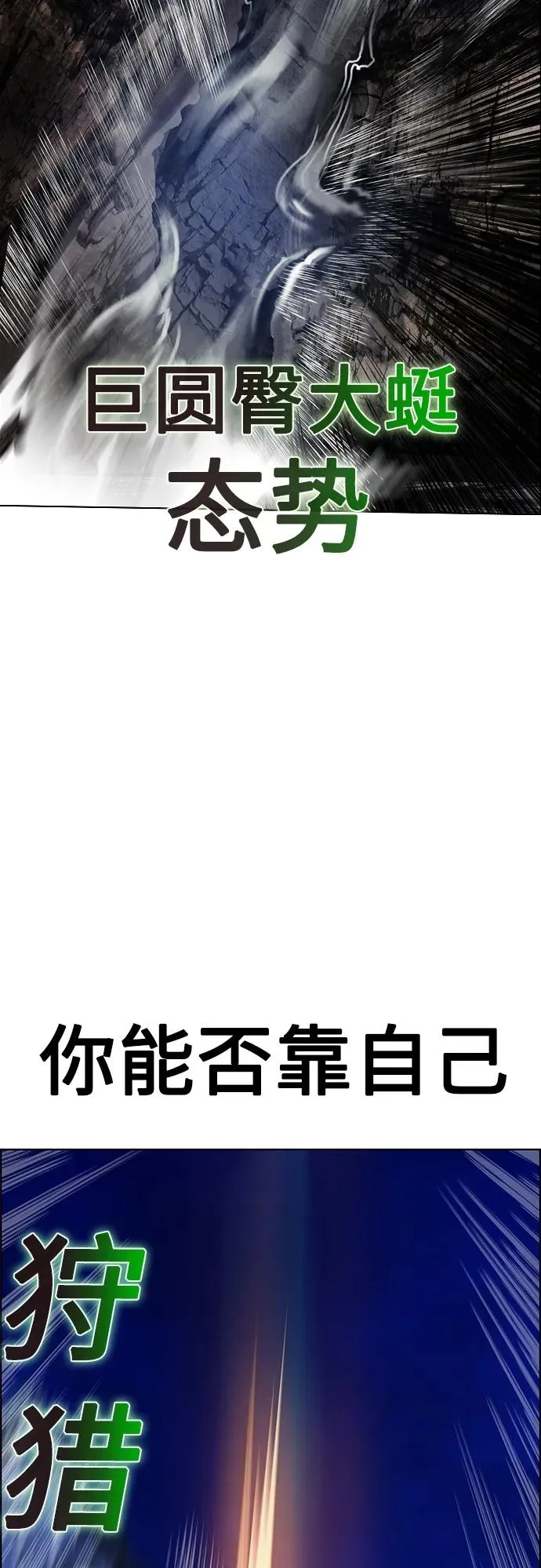 第2季 第13话118