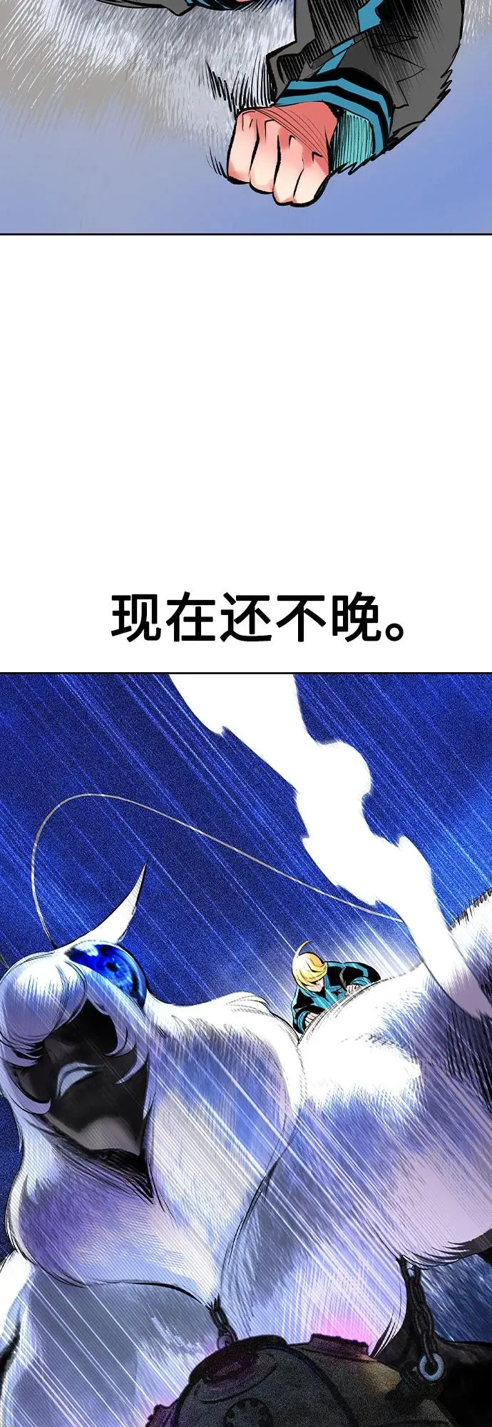 第2季 第27话61