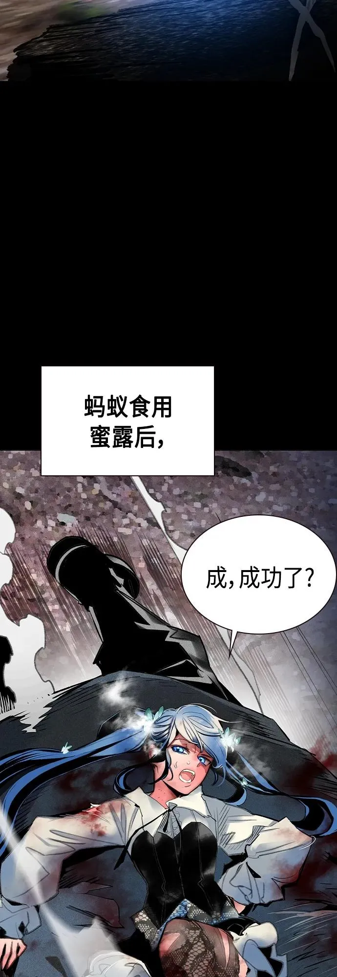 第2季 第20话27