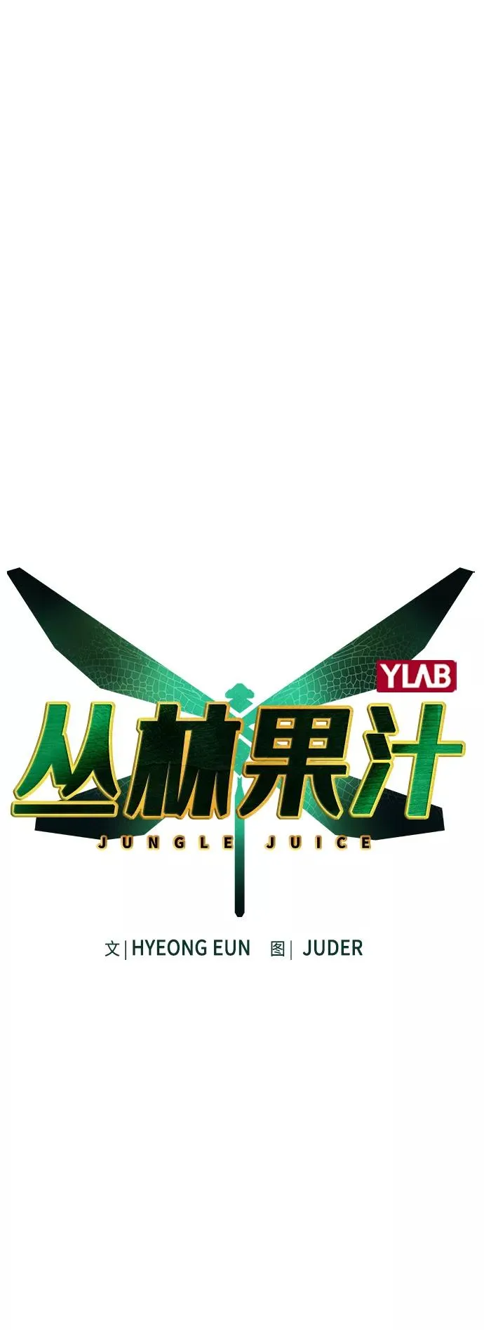 第56话1
