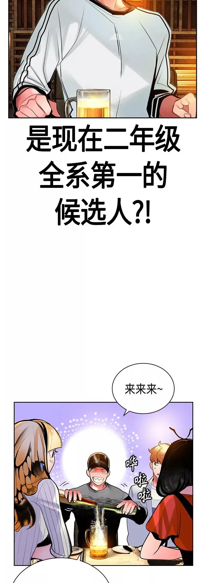 第47话32