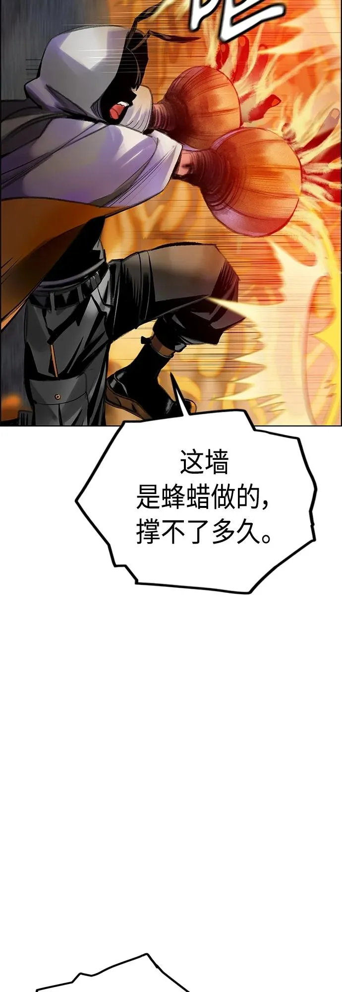 第2季 第3话21