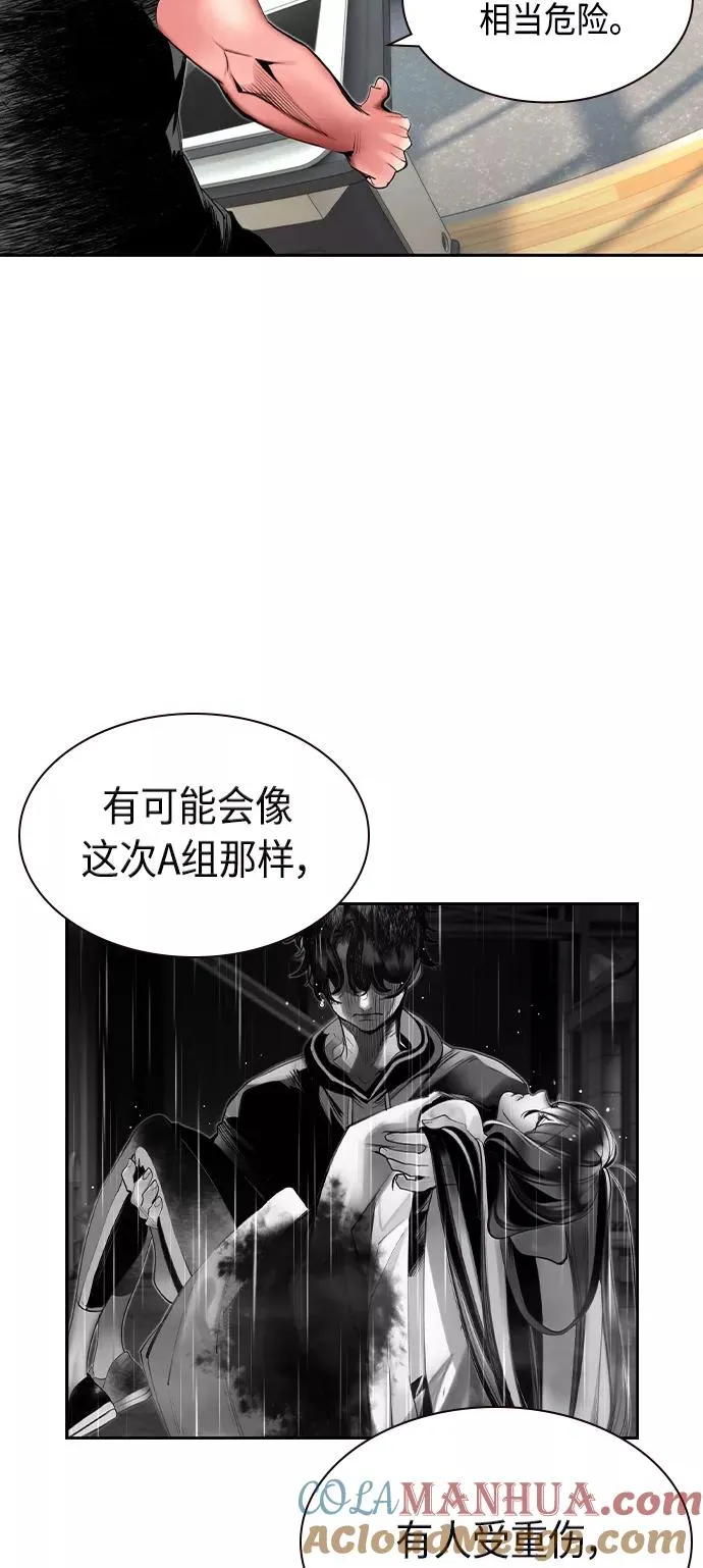 第18话21