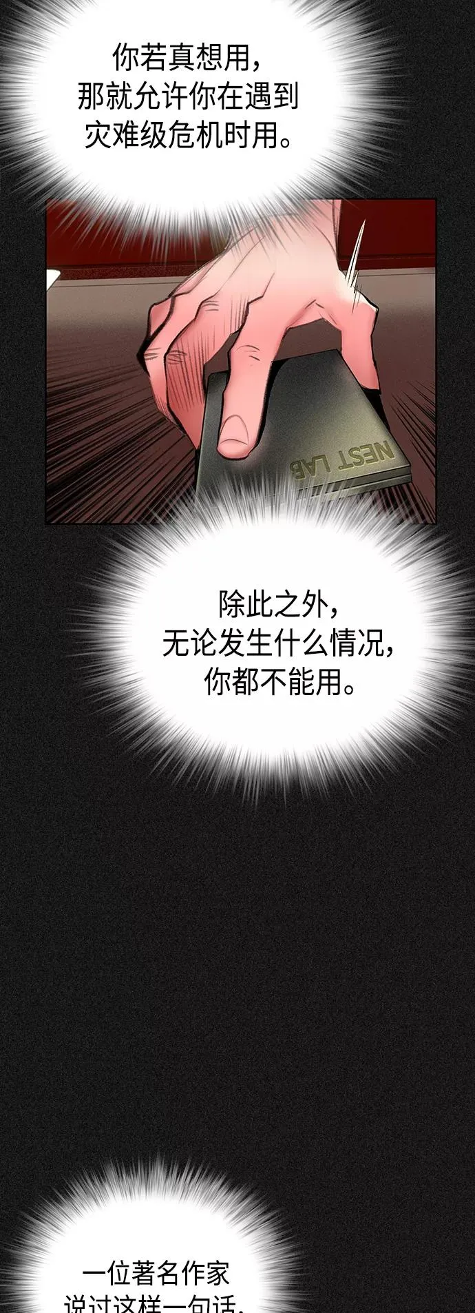 第58话35