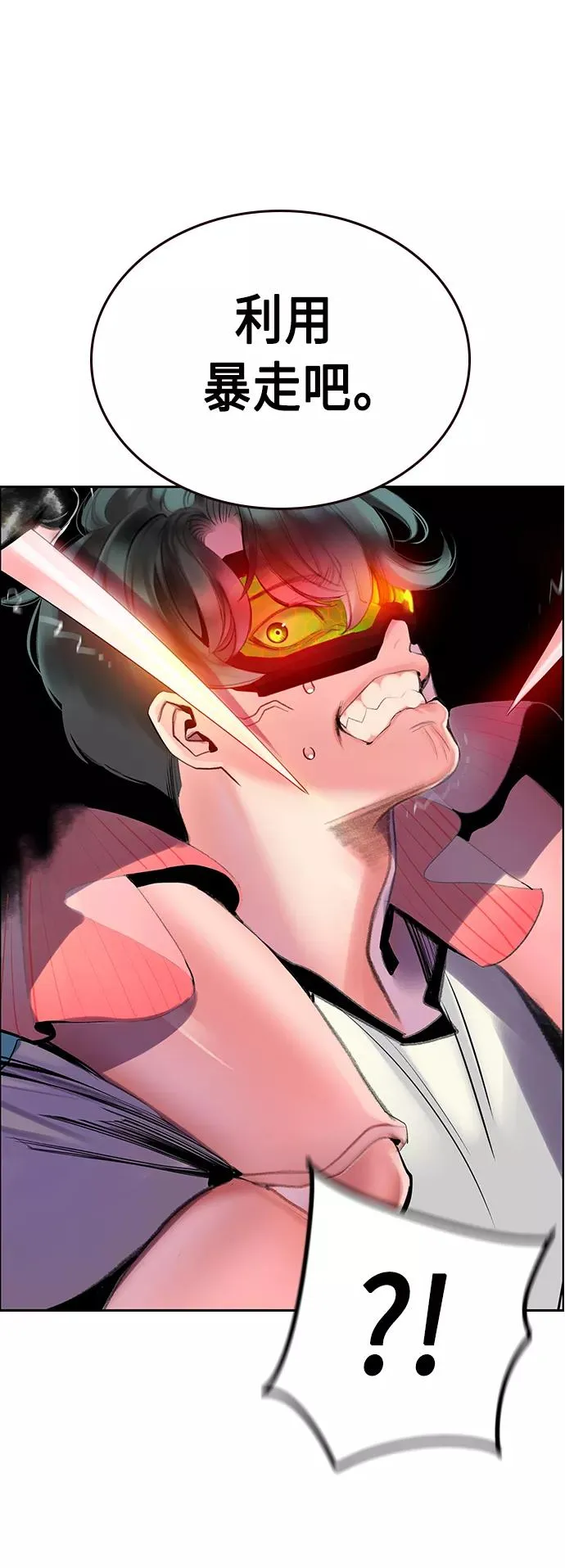 第61话50