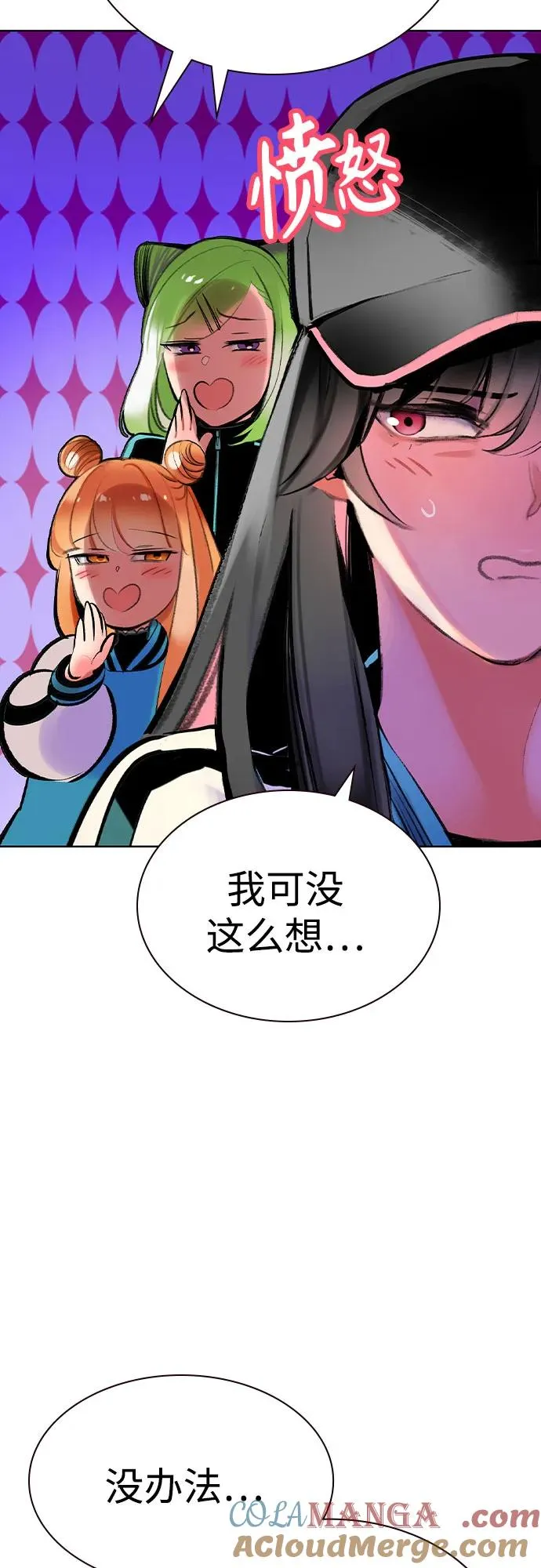 第2季 第52话75