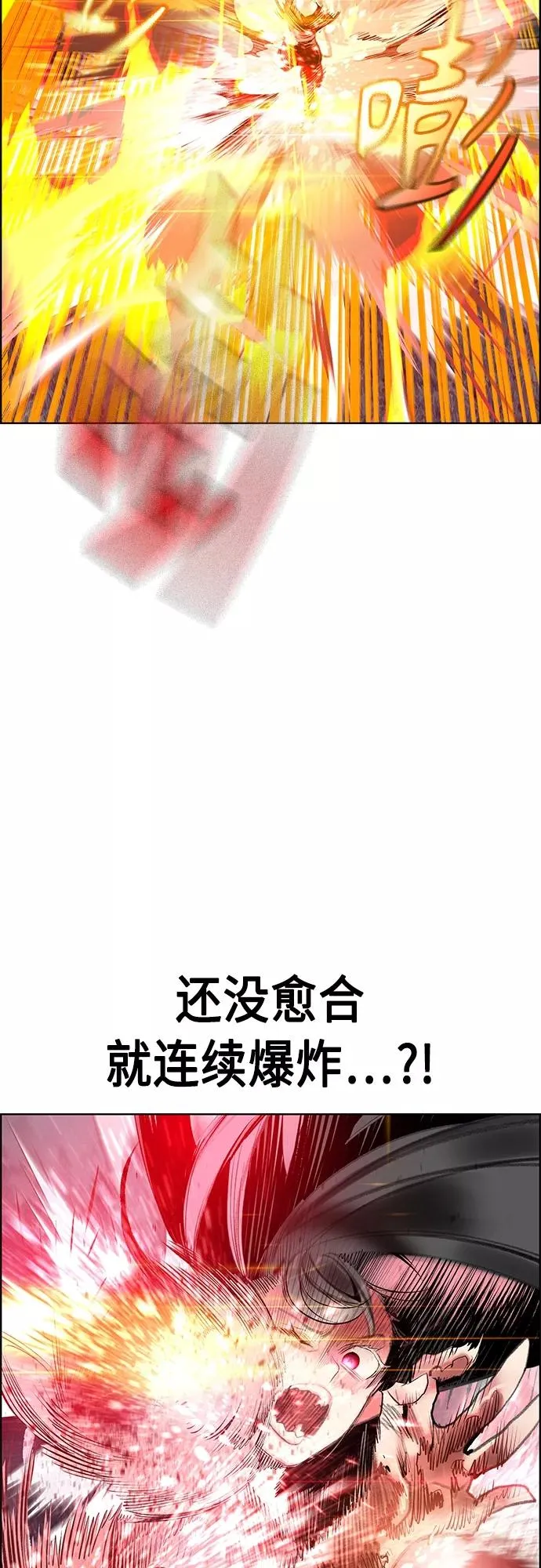 第75话11