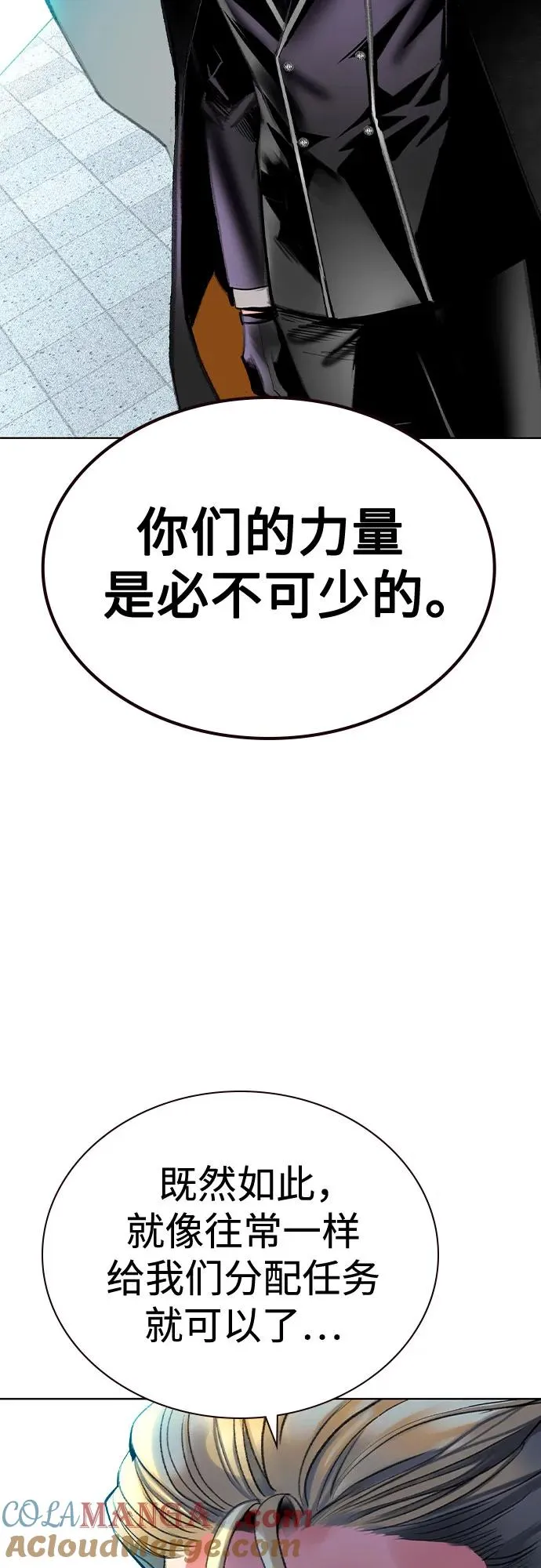 第2季 第56话9