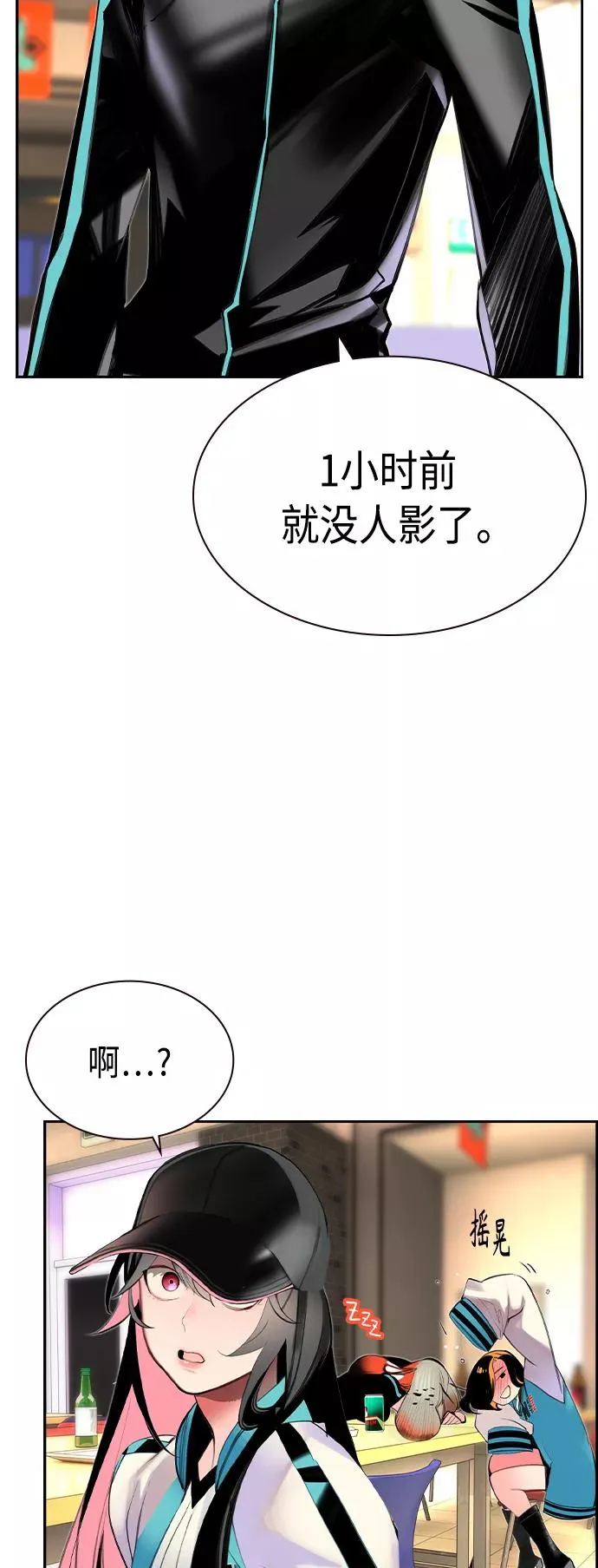 第19话41