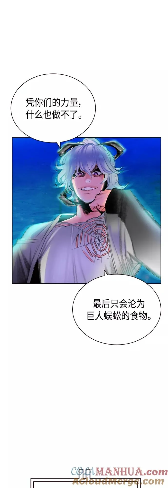 第76话42
