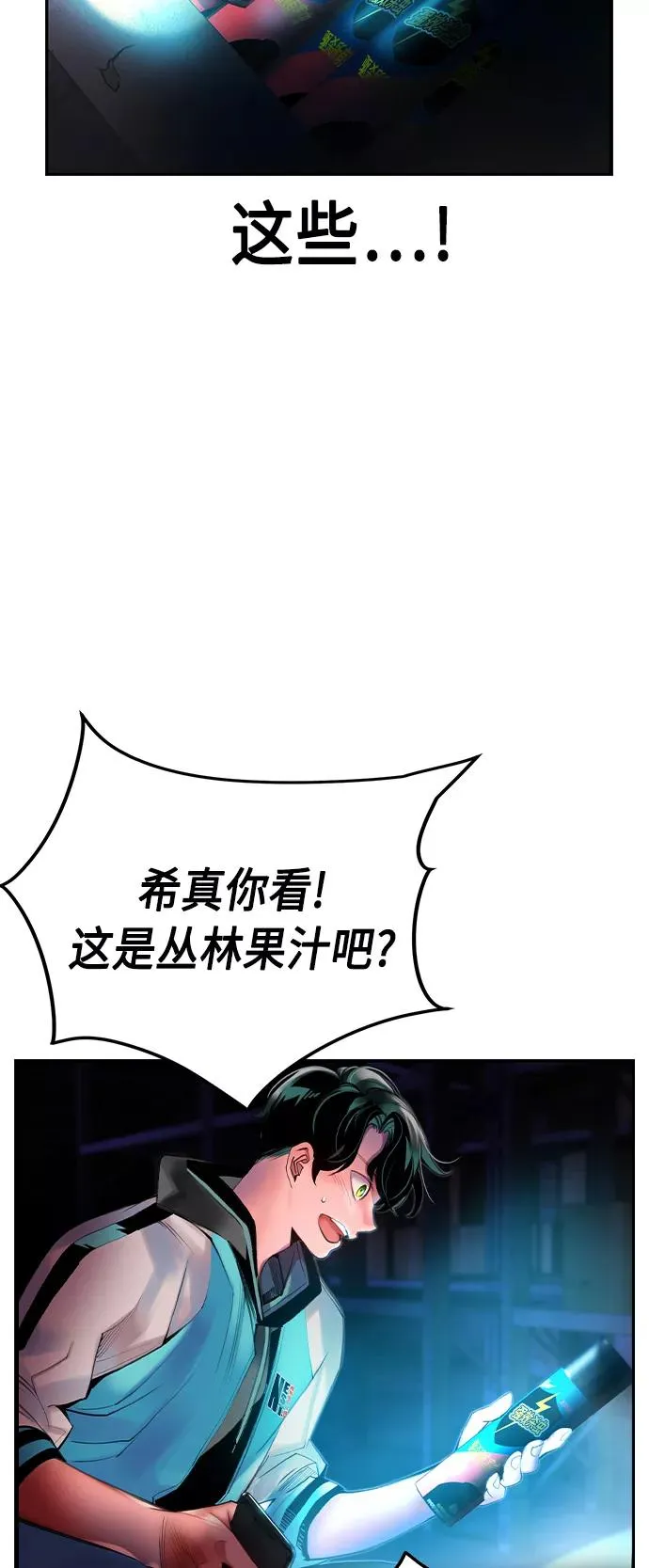 第13话64