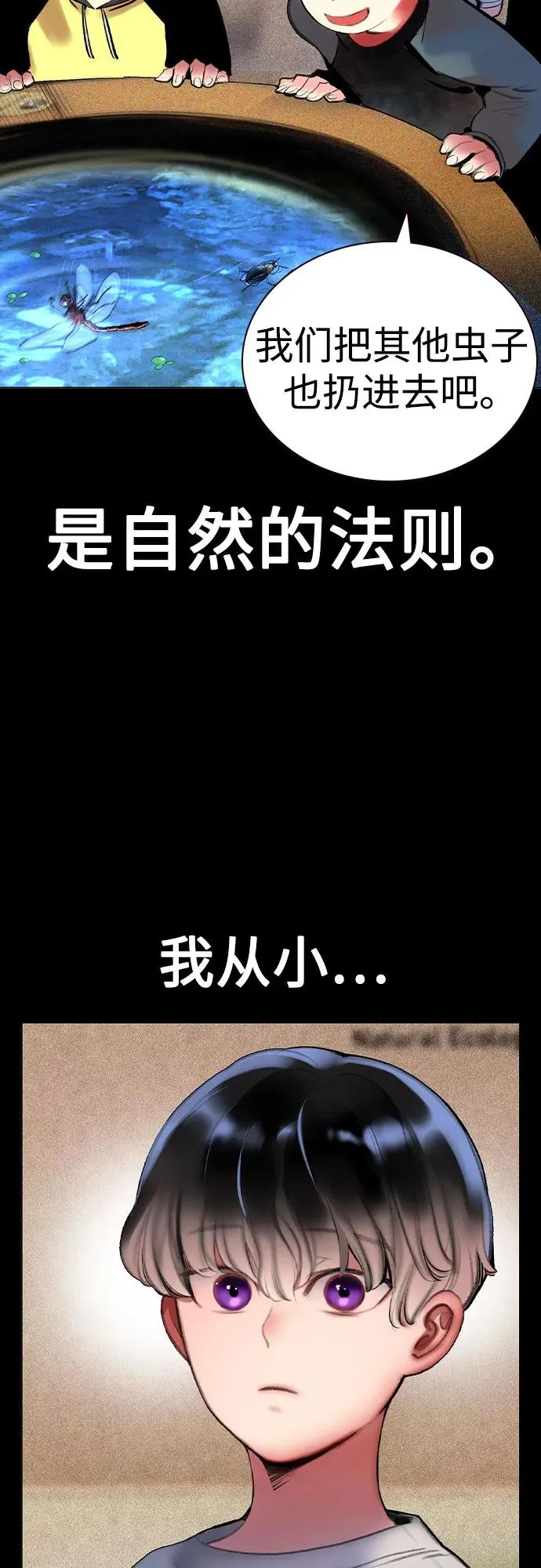 第2季 第55话22