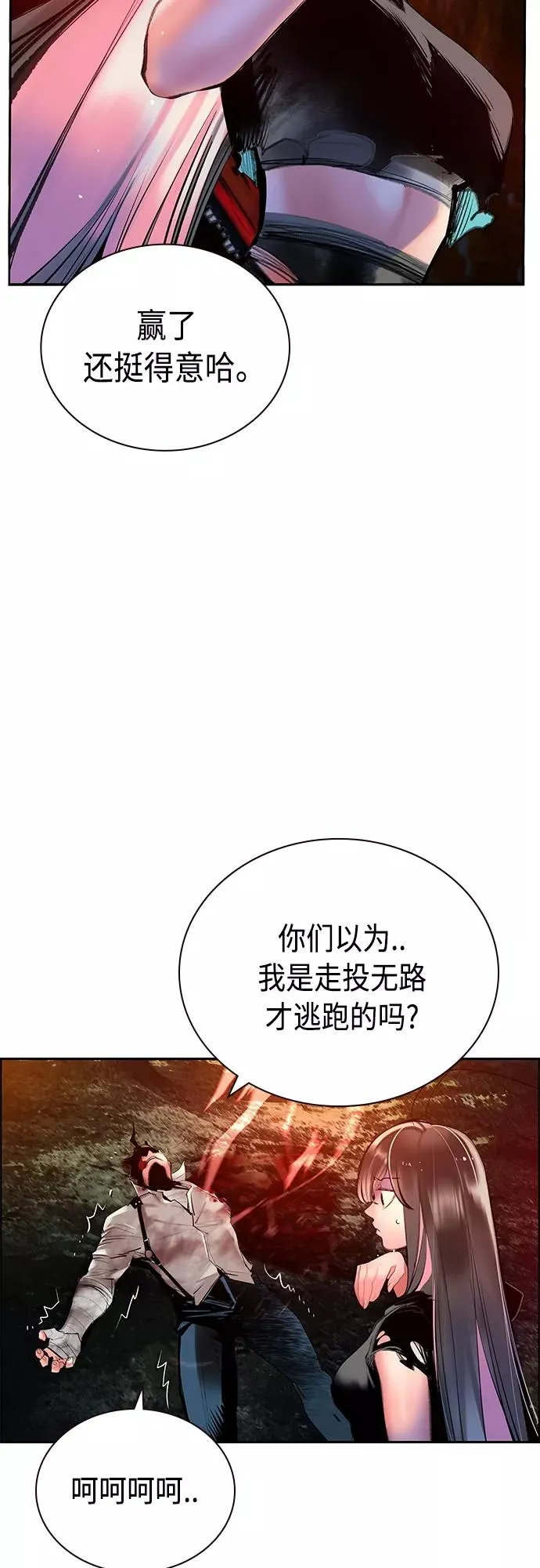 第75话58