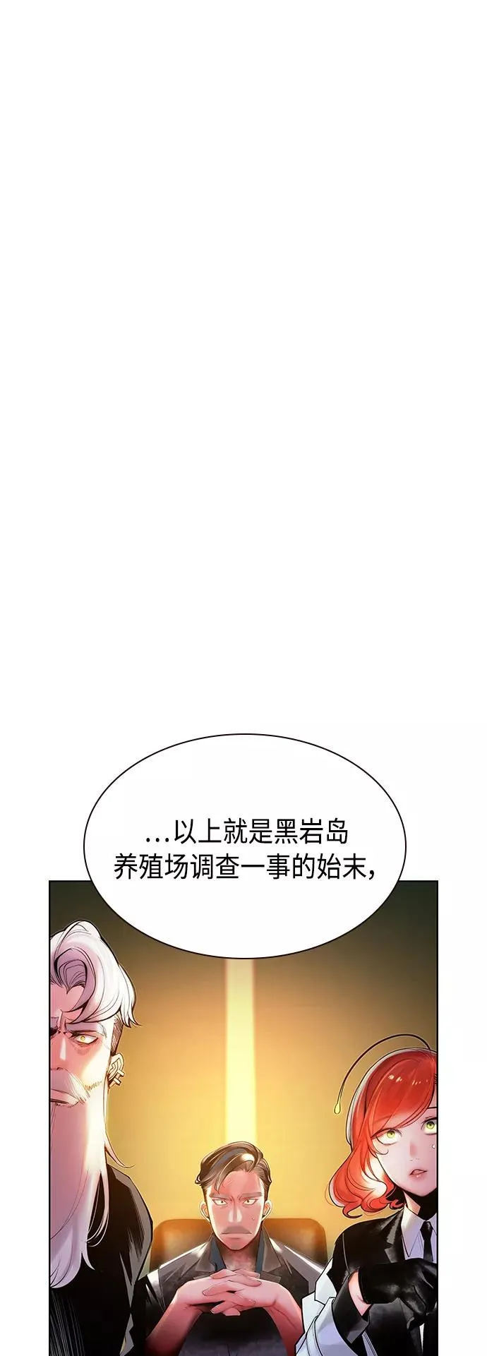 第47话1