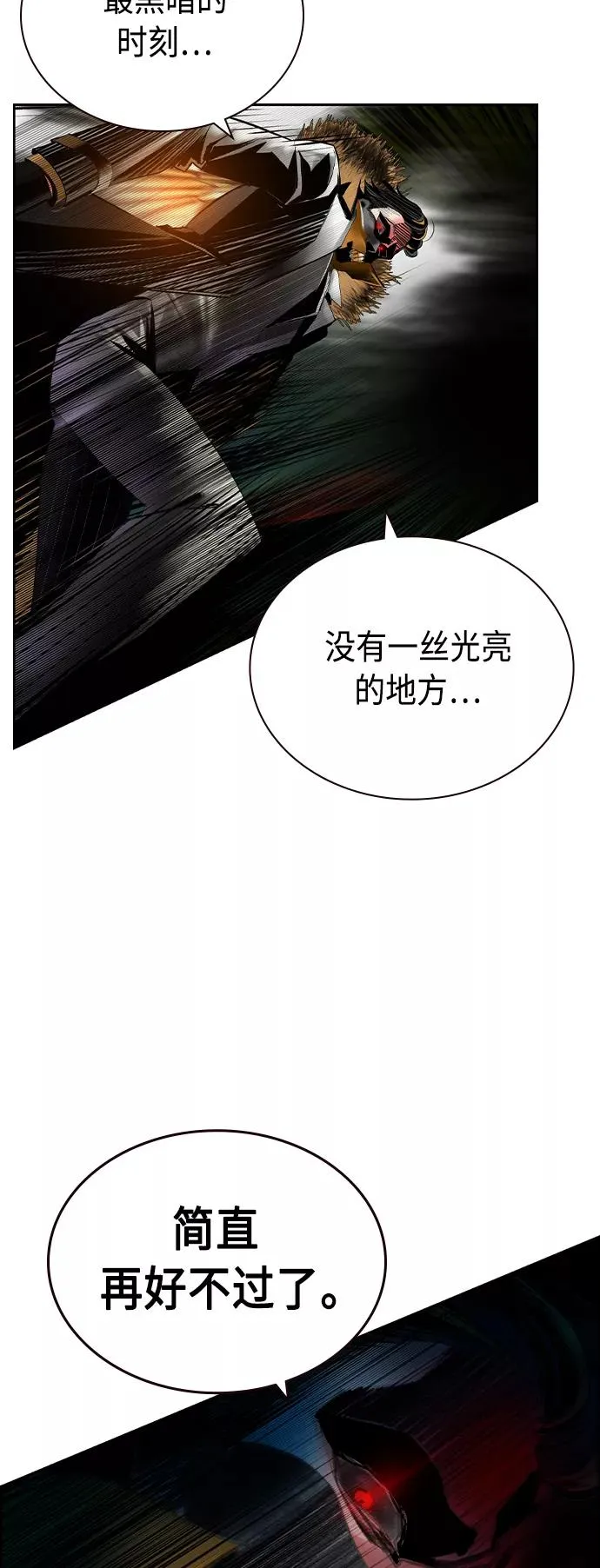 第67话28
