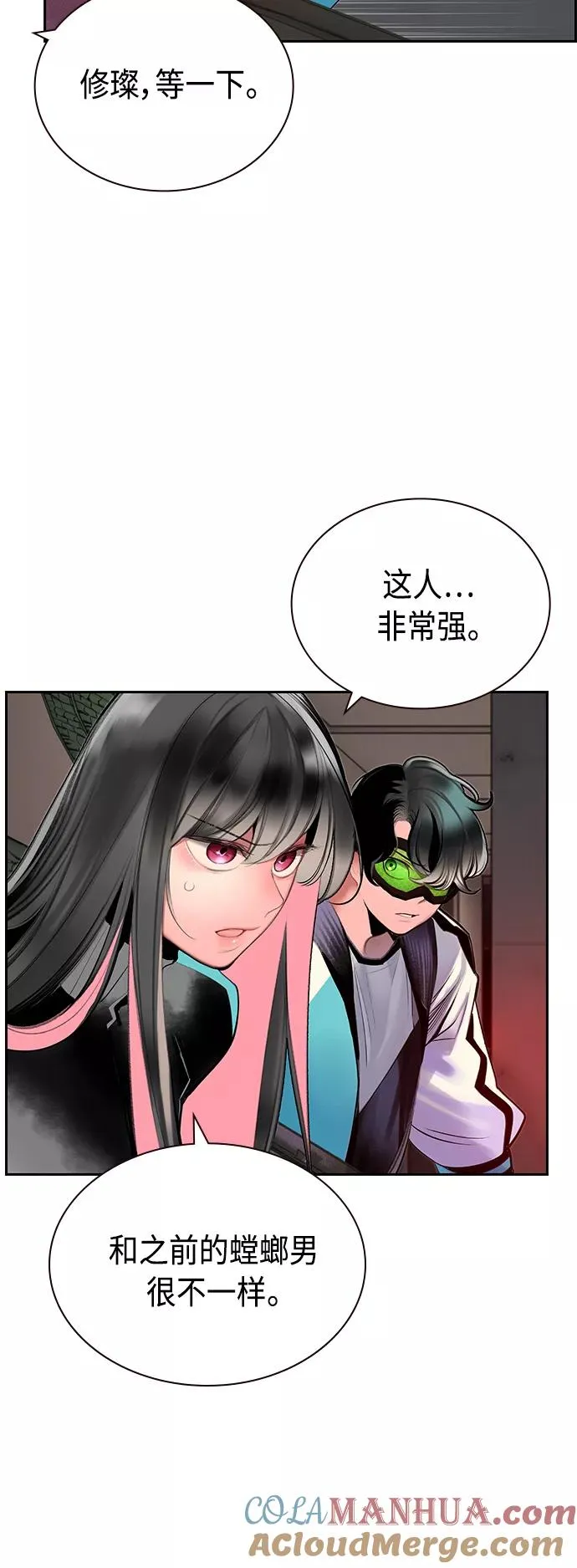 第56话27