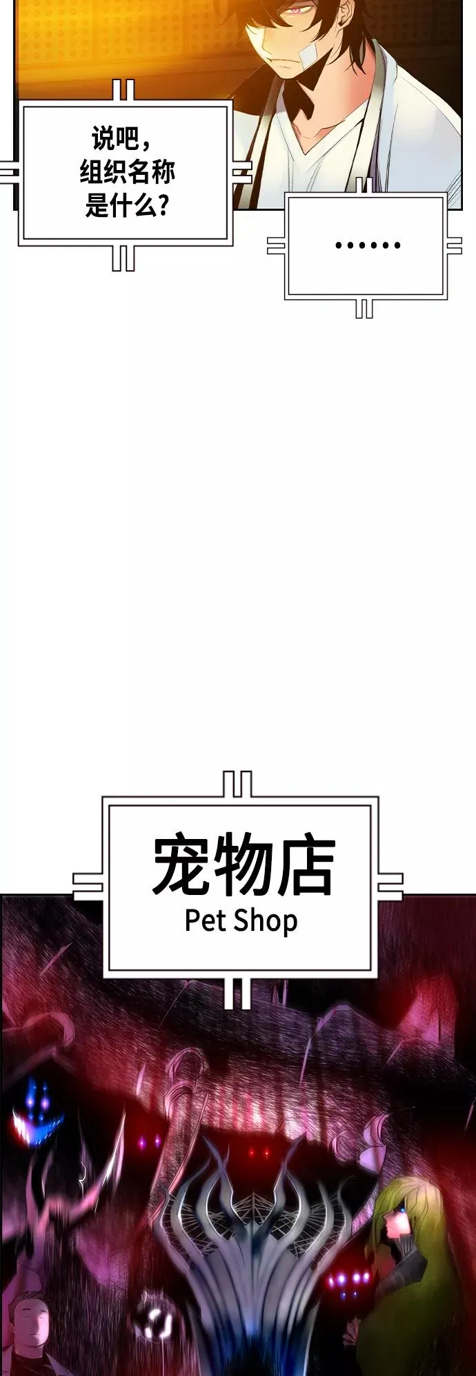 第29话31
