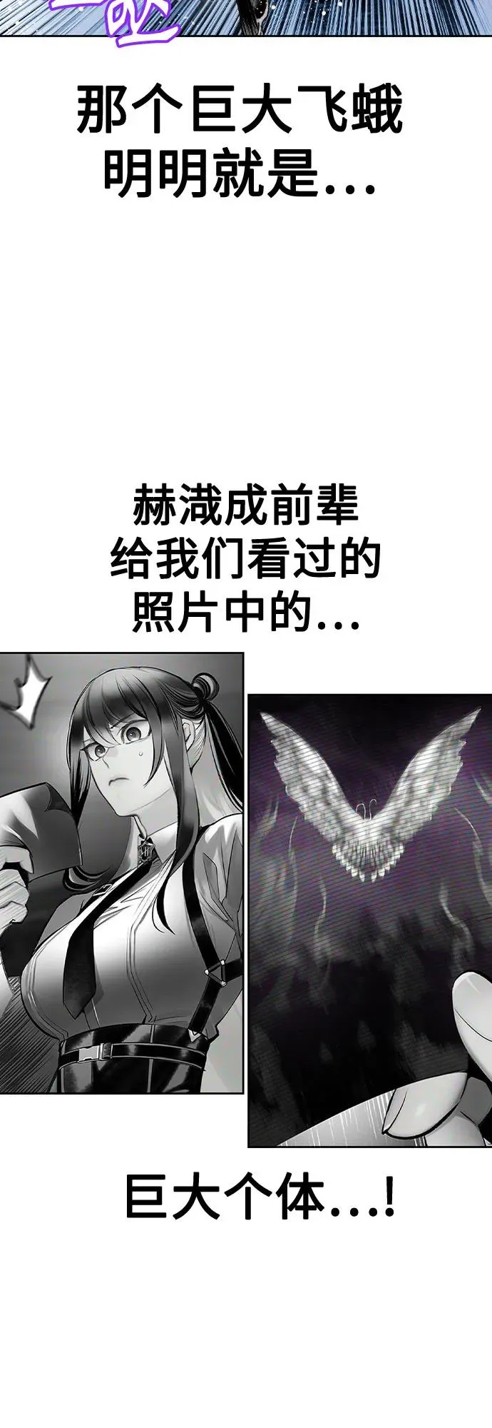 第2季 第29话73