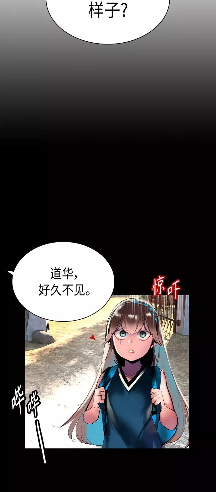 第21话49