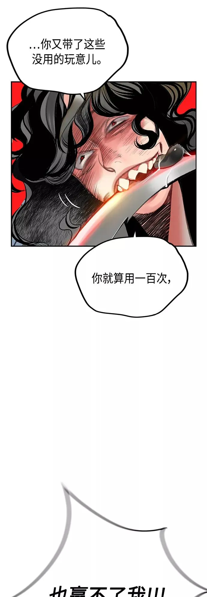 第52话31