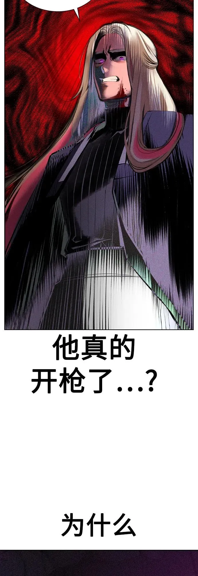 第2季 第27话37