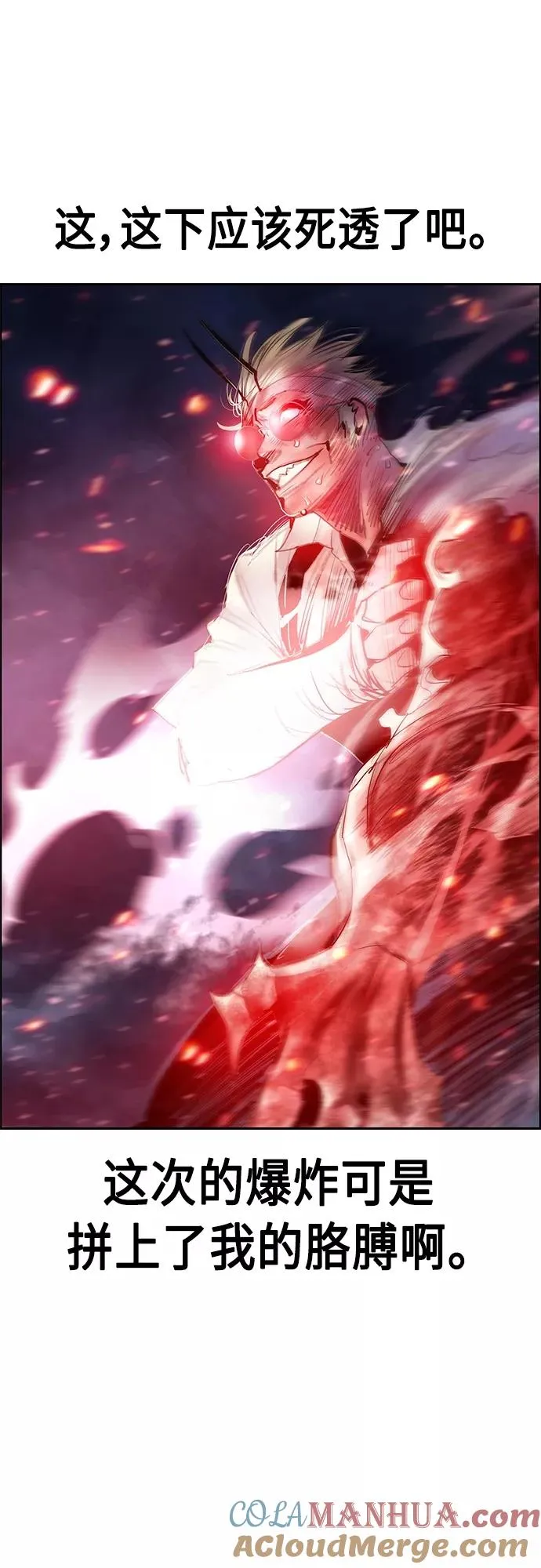 第74话60
