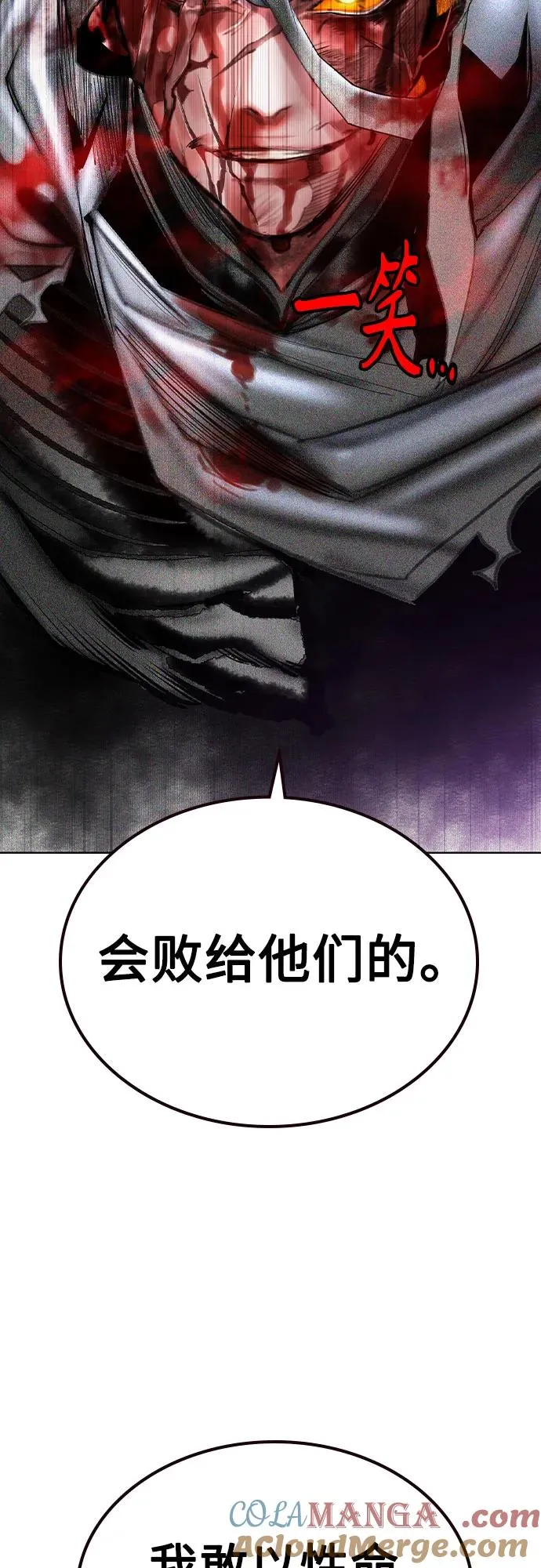 第2季 第55话63