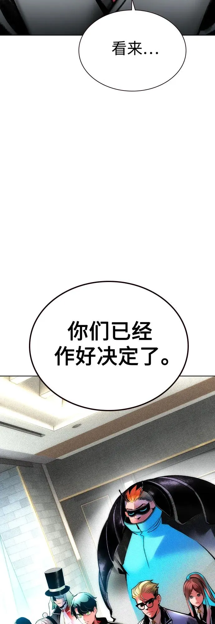 第2季 第56话50