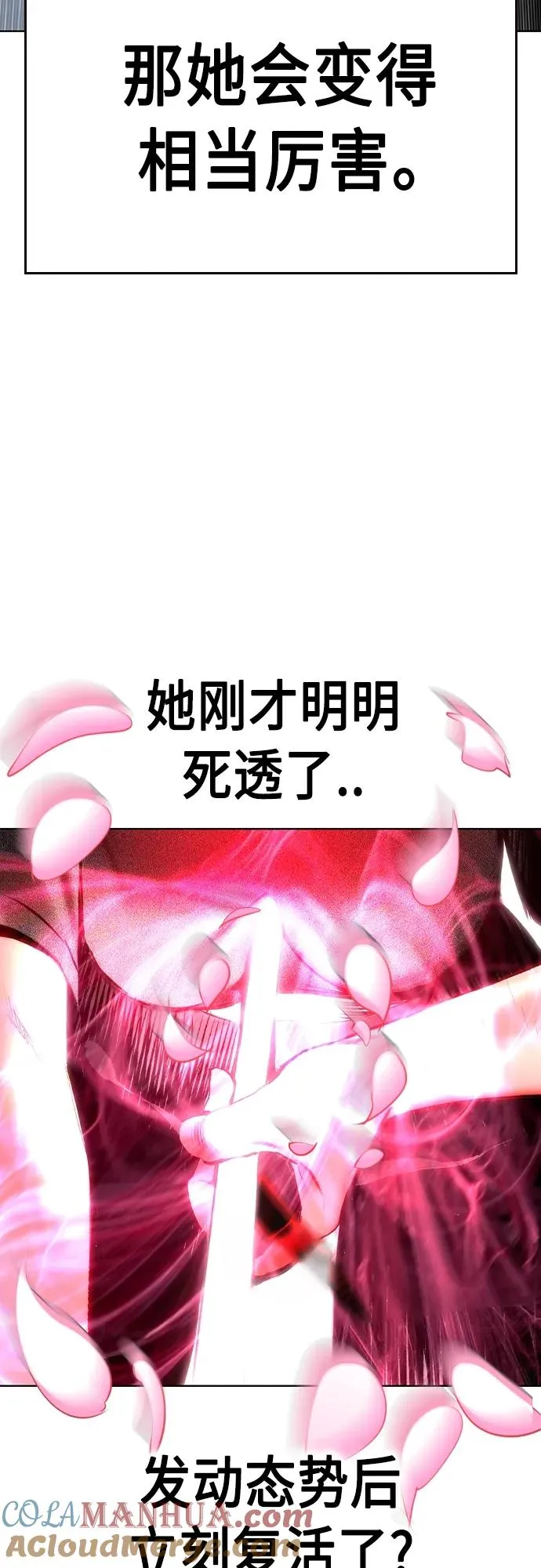 第2季 第18话84