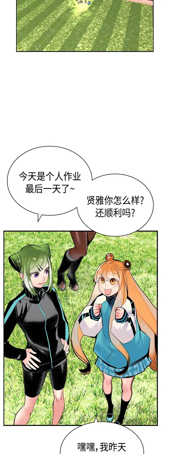 第51话64