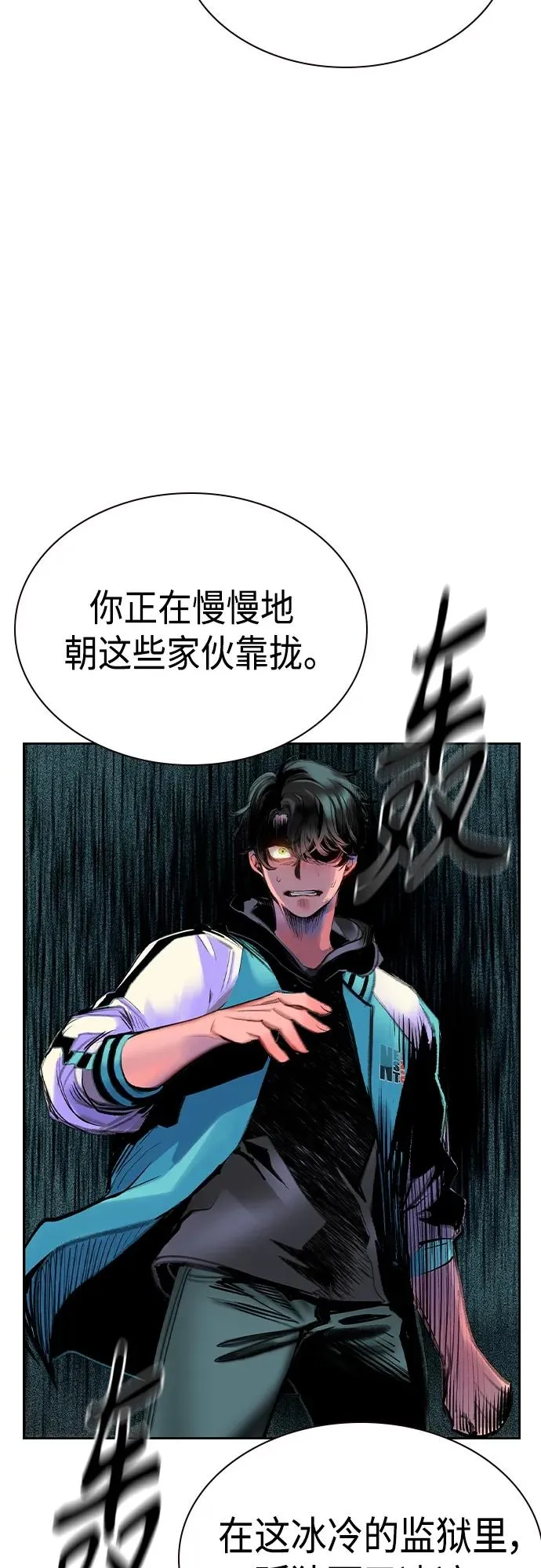 第2季 第2话65